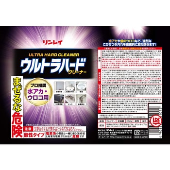 ウルトラハードクリーナー 水アカ・ウロコ用 リンレイ