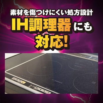 ウルトラハードクリーナー 水アカ・ウロコ用 リンレイ