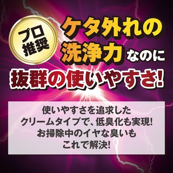 ウルトラハードクリーナー 水アカ・ウロコ用 リンレイ