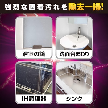 ウルトラハードクリーナー 水アカ・ウロコ用 リンレイ