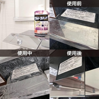 ウルトラハードクリーナー 水アカ・ウロコ用 リンレイ