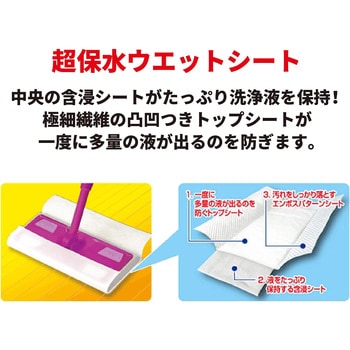 オール床クリーナーシート リンレイ