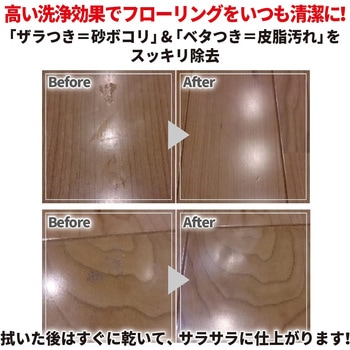 オール床クリーナーシート リンレイ