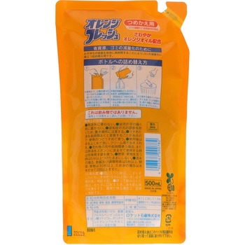 オレンジオイル配合フレッシュ ロケット石鹸 食器用洗剤 【通販