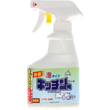 キッチンブリーチスプレー泡 ロケット石鹸