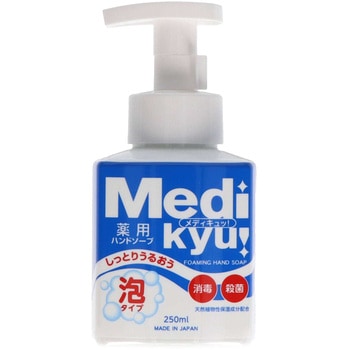 薬用ハンドソープメディキュッ泡タイプ ロケット石鹸