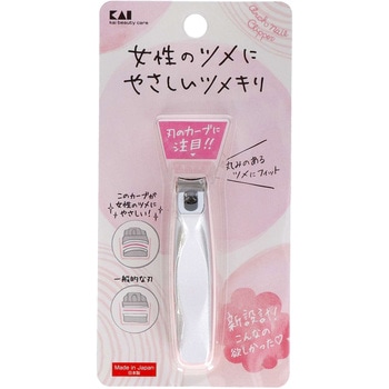 アーチツメキリ 貝印