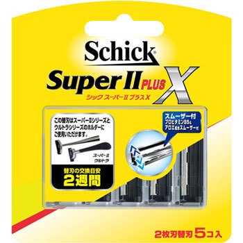 シック スーパーIIプラスX 替刃 1個(5個) Schick(シック) 【通販モノタロウ】