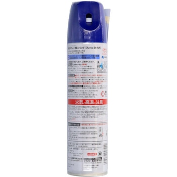 消臭元スプレー 便臭ストロング 小林製薬