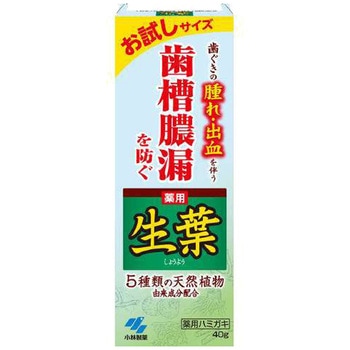 生葉 小林製薬
