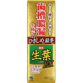 生葉 小林製薬