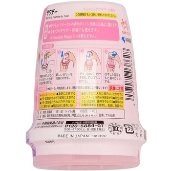 サワデー 小林製薬