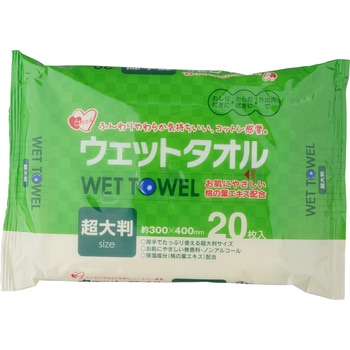 超大判ウエットタオル 昭和紙工