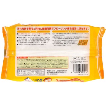 JEL イージークリンウェットワイパー 昭和紙工