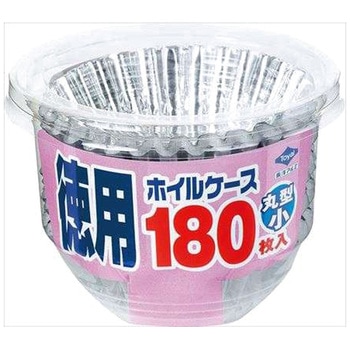 徳用 ホイルケース 東洋アルミエコープロダクツ