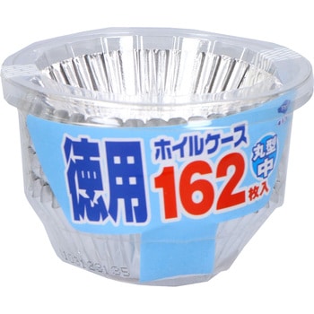 徳用 ホイルケース 東洋アルミエコープロダクツ