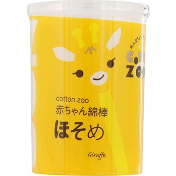 コットンZOO赤ちゃん綿棒 - 平和メディク