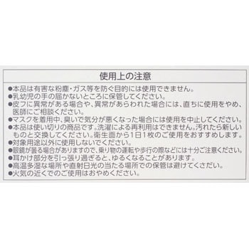 3Dサージカルマスク 平和メディク