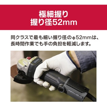 ディスクグラインダー 京セラ(旧RYOBI電動工具)