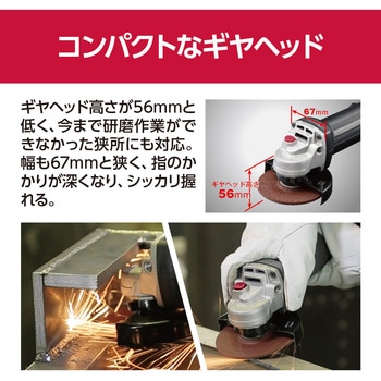 ディスクグラインダー 京セラ(旧RYOBI電動工具)