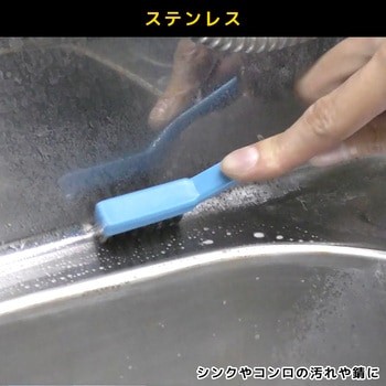 ワイヤーブラシセット エンジニア