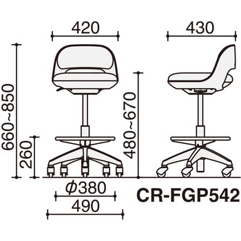CR-FGP542E1G9E3-W 作業用イス ココット ハイタイプ サポートシェル
