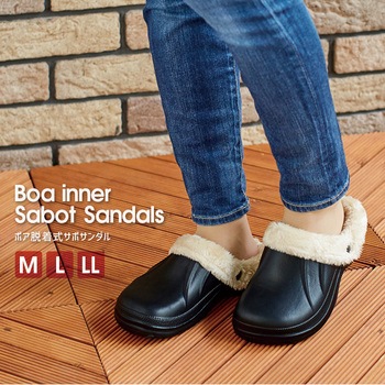 ボア脱着式サボサンダル ブラック アイメディア 穴あきタイプ 通販モノタロウ