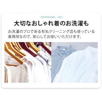 ワキ汗黄ばみ臭い取り洗剤 アイメディア