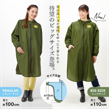 DRMドロームロングコート防水イタリア製カーキグリーンMサイズ