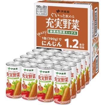 缶充実野菜緑黄色ミックスS20 伊藤園