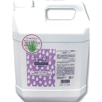 ハンドクリン65ha 手指洗浄液 4L カレン