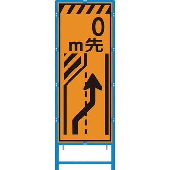 ブロー枠付工事看板 550サイズ オレンジプリズム反射 ブラスト興業