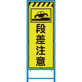 ブロー枠付工事看板 550サイズ 蛍光ライムイエロープリズム反射