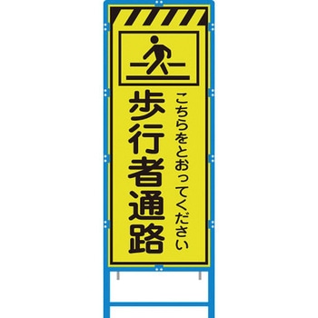 ブロー枠付工事看板 550サイズ 蛍光ライムイエロープリズム反射 ブラスト興業