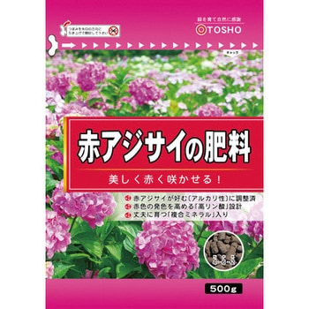 赤アジサイの肥料 東商 1袋 500g 通販モノタロウ