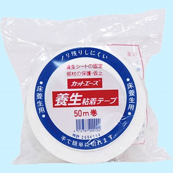 カットエース 光洋化学