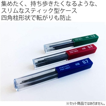 鉛筆シャープ替芯 赤芯 1.3mm コクヨ