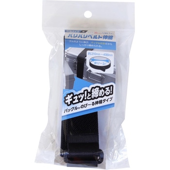 強力面ファスナー バリバリベルト伸縮 WAKI