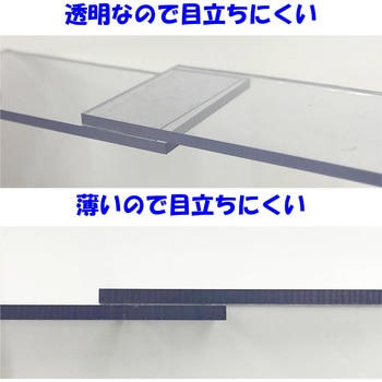極うす激強力両面テープ 透明 WAKI