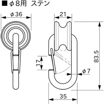 プーリーリンク ステン