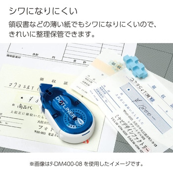 テープのり ドットライナー コクヨ