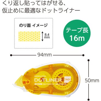 テープのり ドットライナー コクヨ