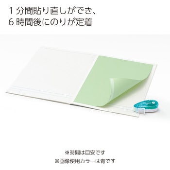 ドットライナーフィッツ用詰め替えテープ コクヨ