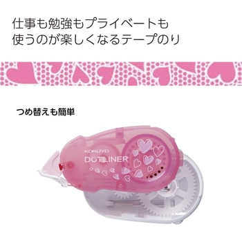 ドットライナーハートつめ替え用テープ コクヨ