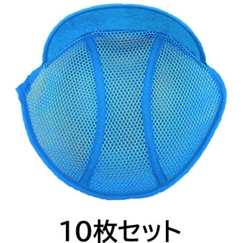 ヘルメット用汗取りメッシュパッド【10枚セット】 セーフラン安全用品