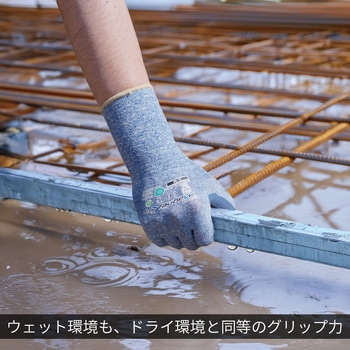 天然ゴム背抜き手袋 MagneX319 トワロン(TOWA/東和コーポレーション)