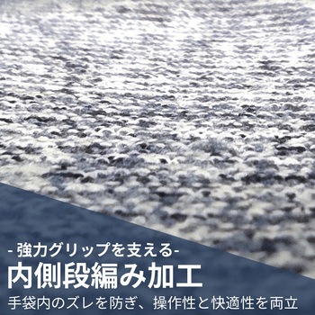 天然ゴム背抜き手袋 MagneX319 トワロン(TOWA/東和コーポレーション)