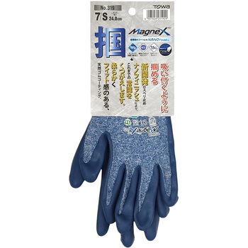 天然ゴム背抜き手袋 MagneX319 トワロン(TOWA/東和コーポレーション)