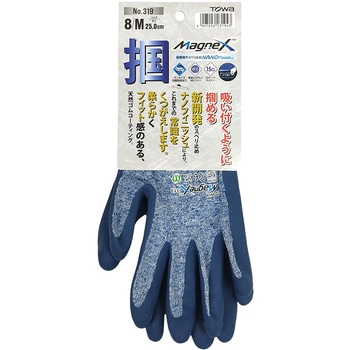 天然ゴム背抜き手袋 MagneX319 トワロン(TOWA/東和コーポレーション)