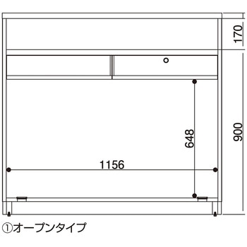 レジカウンター 小天板タイプ 幅120cm ホワイト オープンタイプ ストア・エキスプレス